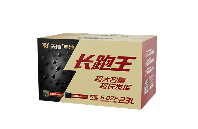 乐虎lehu长跑王系列