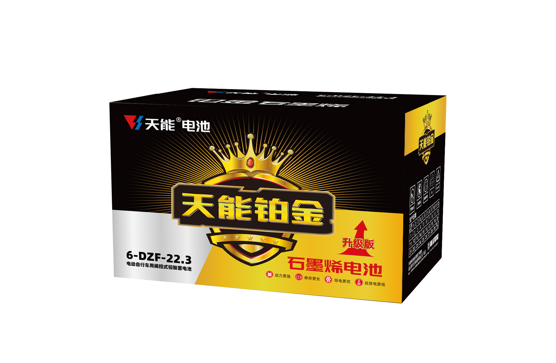 乐虎lehu铂金电池