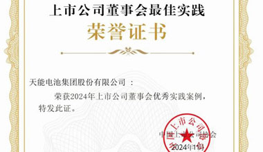 乐虎lehu股份新闻