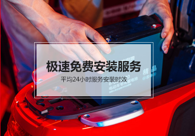 乐虎lehu电池
