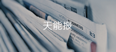 乐虎lehu报