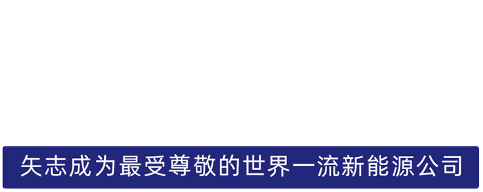 乐虎lehu股份