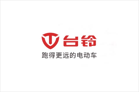 乐虎lehu电池合作伙伴 台铃电动车